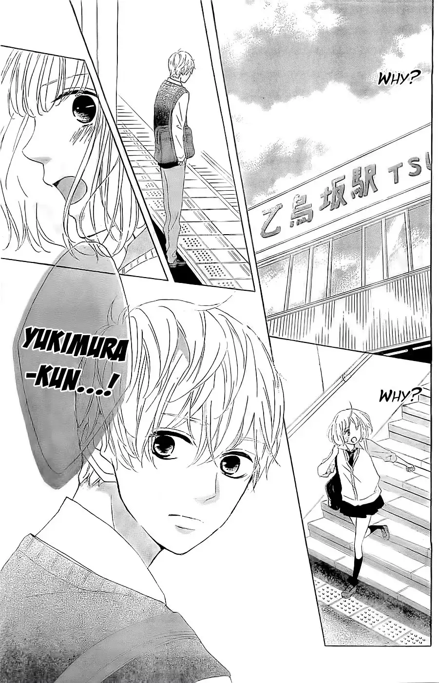 Silent Kiss Chapter 5 34